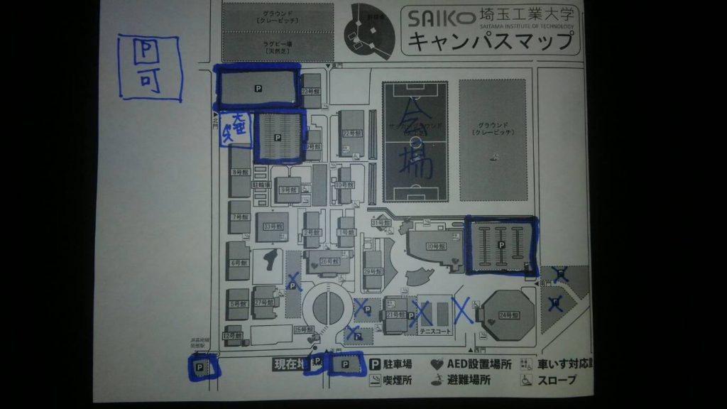 埼玉工業大学map